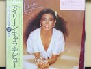 Vinyl LP Records 25AP-2473 Irene Cara - Anyone Can See w/OBI (Japan)