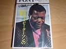 SABA / MPS MC Kassette Oscar Peterson my favorite instrument Neu in Folie OVP