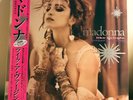 Madonna Like a Virgin and other big hits PINK 12