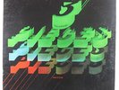 3 Pieces - Vibes Of Truth LP - Fantasy VG++ PROMO