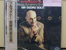 Vinyl LP Records K28C-59 Sir Georg Solti Chicago Bruckner No.6 w/OBI (Japan)