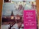 Tchaikovsky Symphony No.6 Kubelik LVDSA (HMV) ASDL 820 (ASD 462) ed1 Spain