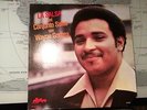 Wayne Gorbea? – LA SALSA del Conjunto Salsa , LP, Album, 1978. PRIMA STAMPA.