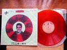 Elvis Presley Taiwan 