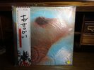 PINK FLOYD MEDDLE EMI EMS-80322 Japan OBI Vinyl LP