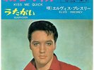ELVIS PRESLEY KISS ME QUICK JAPAN 7