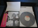 David Gilmour ST First Album 1st Japan Vinyl LP OBI Fold Promo Poster Pink Floyd