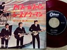 THE BEATLES I feel fine JAPAN RED WAX 45 PS odeon