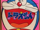OST DORAEMON LP Gatefold Cover Fujiko Fujio '79 JAPAN ANIME