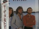 Bee Gees The Bee Gees' History + Obi JPN 2-LP vinyl record (Double Album)