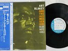 ART BLAKEY AND JAZZ MESSENGERS MORNIN' BLUE NOTE GXK 8044 Japan OBI VINYL LP