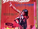 THE ROLLING STONES satisfaction JAPAN 45 PS