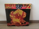 KISS The Originals Vinyl - 3LP Japan