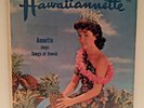 Hawaiianette LP Album 1960 Buena Vista 3303 Annette Funicello Disney VG