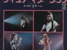 Queen Tie Your Mother Down 7