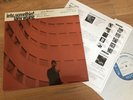 Larry Young Into Something Blue Note Japan