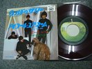 THE BEATLES - Long Tall Sally (RARE 1968 JAPAN 