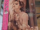 Madonna Like A Virgin & Other Big Hits R.S.D New & Sealed Pink 12'' Vinyl