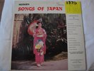MODERN SONGS OF JAPAN VINYL LP 49TH STATE HAWAII RECORD CO. BLACK VINYL EDITION
