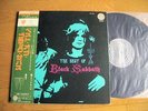 BLACK SABBATH - THE BEST OF BLACK SABBATH   Japan   Top rare