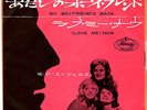 1960s GIRL GROUPS - THE ANGELS - MY BOYFRIEND'S BACK - VERY RARE  JAPAN 45'PS