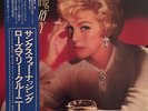 WITH OBI WHITE LABEL PROMO ROSEMARY CLOONEY THANKS FOR NOTHING P-6158R NM
