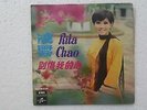 Rita Chao Chinese Mandarin Psych Garage Singapore 1969 Columbia EP