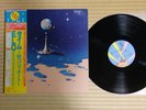 ELO ?– Time 25AP 2111 Japan Insert Inner sleeve Obi Near Mint