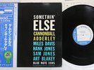 CANNONBALL ADDERLEY SOMETHIN' ELSE BLUE NOTE GXF 3001 Japan OBI VINYL LP
