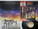 KISS DESTROYER CASABLANCA VIP-6395 Japan OBI VINYL LP