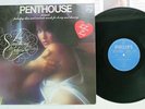 LOVE SYMPHONY ORCHESTRA PENTHOUSE PRESENTS PHILIPS RJ-7539 Japan VINYL LP