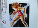 1988 “NM Wax” ??? Sample Tina Turner More Live  RP25 5613 Japan Only David Bowie
