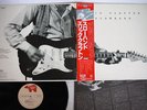 ERIC CLAPTON SLOWHAND RSO MWF 1038 Japan OBI VINYL LP