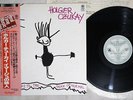 HOLGER CZUKAY ON THE WAY TO THE PEAK OF NORMAL TRIO AW-25013 Japan OBI VINYL LP