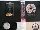 QUEEN A DAY AT THE RACES ELEKTRA P-10300E Japan OBI VINYL LP