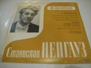 S. Neuhause - piano, CHOPIN: Polonaise-Fantasia/Mazurkas/Nocturne LP