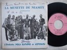 AHEHEHINNOU VINCENT & POLY RYTHMO nin a non gnin AFROBEAT FUNK 7