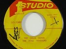Soul Vendors/Cool Spoon 