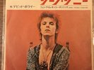 David Bowie “The Jean Genie” Japanese issue