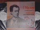 Gustav Mahler  | Rafael Kubelik - Symphony No.3   /2LP