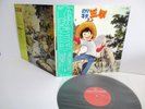 ANIME tsurikichi sanpei, fishing enthusiast sanpei LP Vinyl JAPAN KING SKD 2003