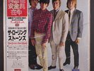 ROLLING STONES: Five By Five LP Sealed (Japan, EP, w/ obi, 2
