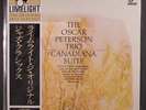 OSCAR PETERSON: Canadiana Suite LP (Japan reissue w/ obi) Jazz