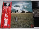 LP JOHN LENNON - MIND GAMES JAPAN IMPORT WITH 20 PAGE BOOK  LOOKS UNPLAYED  RAR