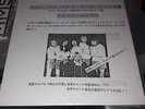 Iron maiden JAPAN promo 7
