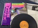 SCORPIONS FLY TO THE RAINBOW RVP-6089 Japan Near Mint Wax  Vinyl LP