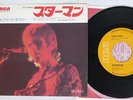 DAVID BOWIE STARMAN RCA SS-2197 Japan VINYL 7