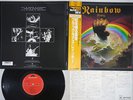 BLACKMORE'S RAINBOW RISING POLYDOR/OYSTER 18MM 0527 Japan OBI VINYL LP