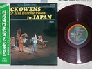 BUCK OWENS THE BUCKAROOS IN JAPAN CAPITOL CP-8169 Japan OBI Red Vinyl VINYL LP