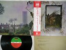 LED ZEPPELIN ZOSO FOUR SYMBOLS ATLANTIC P-10125A Japan OBI VINYL LP